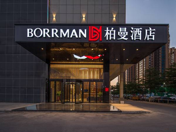 Borrman Hotel Chongzuo Guangxi Normal University for Nationalities