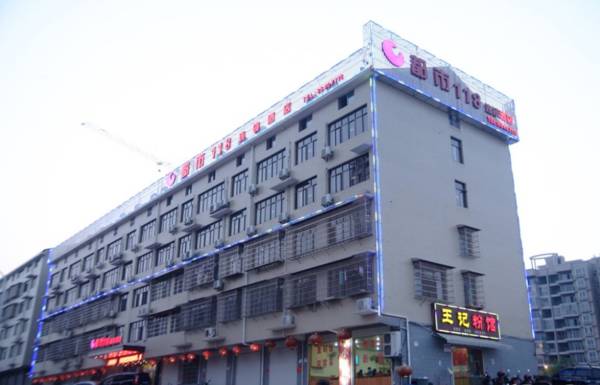 City 118 Hotel Changsha Wangcheng Meilaimei Square