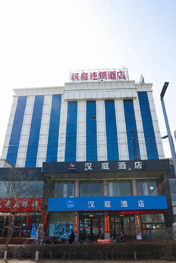 Hanting Hotel Xinzhou Heping Zhong Street