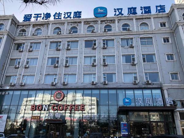 Hanting Hotel Shuozhou Minfu Dong Street