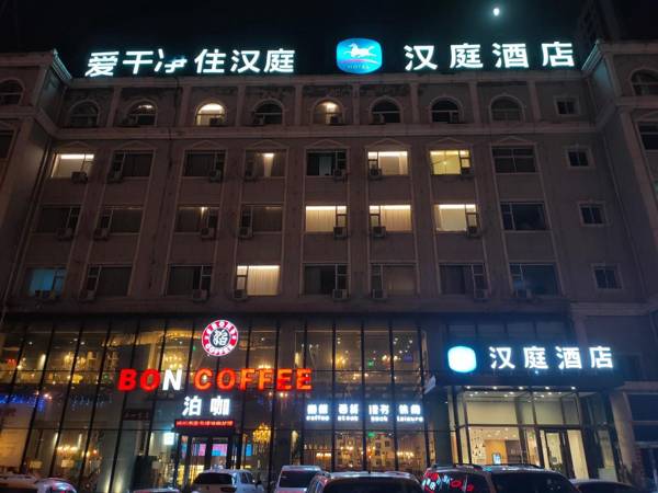 Hanting Hotel Shuozhou Minfu Dong Street