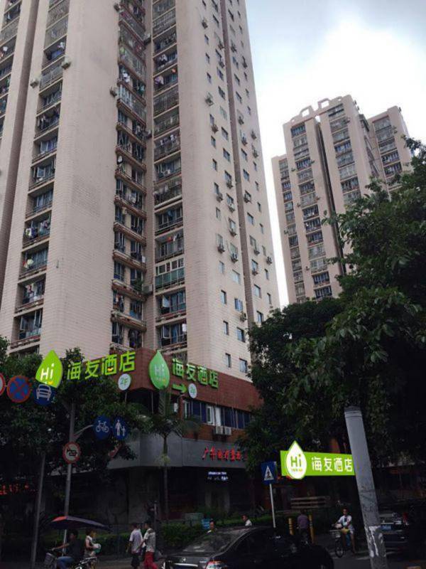 Hi Inn Shenzhen Nanshan Chuangye Road