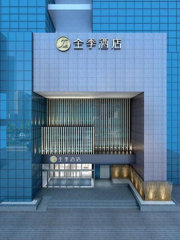 JI Hotel Shenzhen Bao'an International Exhibition Centre Fuyong