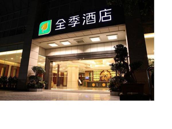 JI Hotel Guangzhou Dongshankou