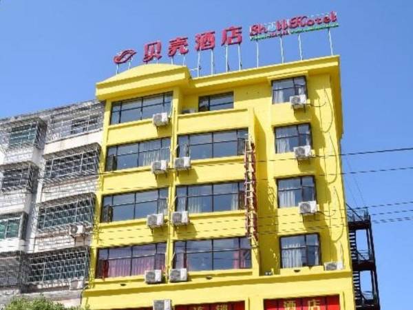 Shell Fuzhou Nancheng County Train Station Shengli West Road Hotel