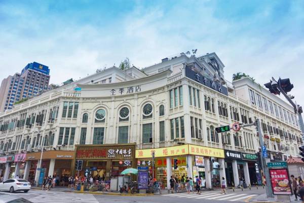 JI Hotel Xiamen Zhongshan Road Pedestrian Street Siming Nan Road