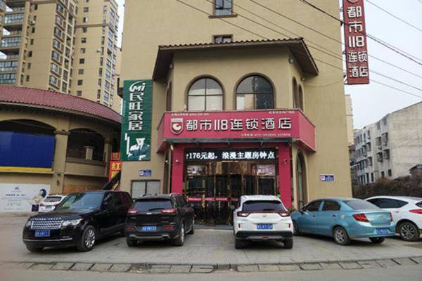 City 118 Hotel Huanggang Hong'an Warmart Plaza