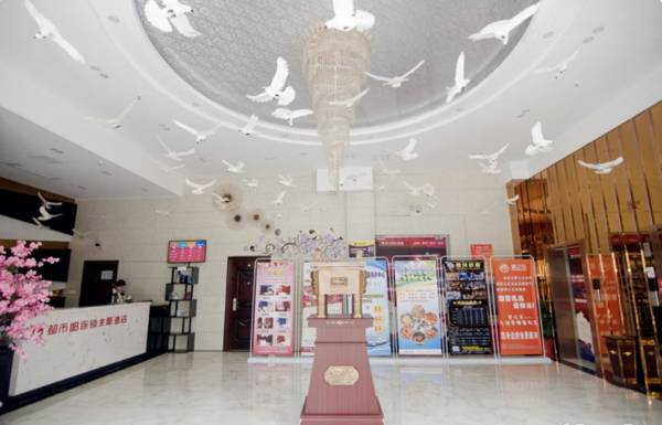City 118 Hotel Huanggang Hong'an Warmart Plaza
