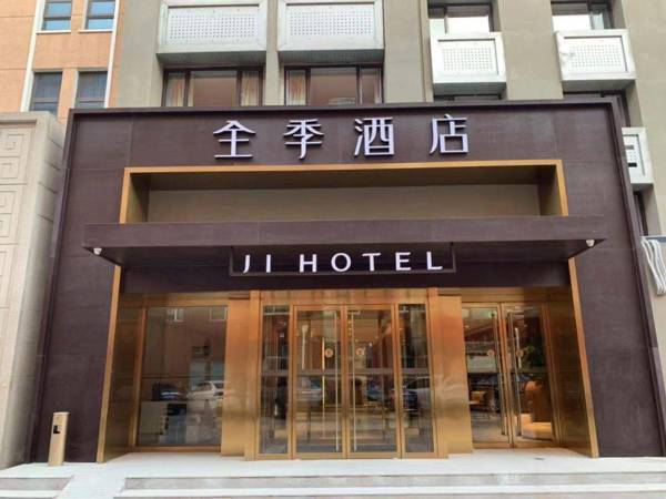 JI Hotel Beijing Madianqiao