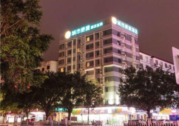 City Comfort Inn Guigang Zhongshan High Speed Railway Station