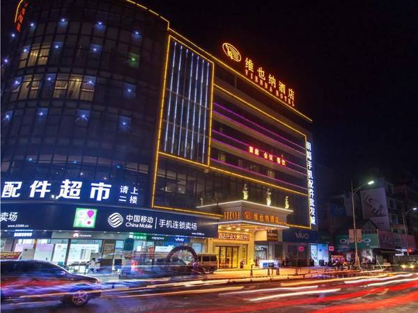 Vienna Hotel Guangxi Guigang High-Speed Railway Station Central Square