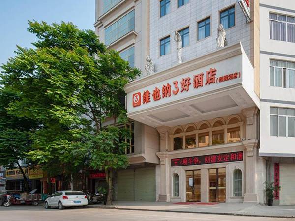 Vienna Hotei(Nanning Hengxian Busstation)