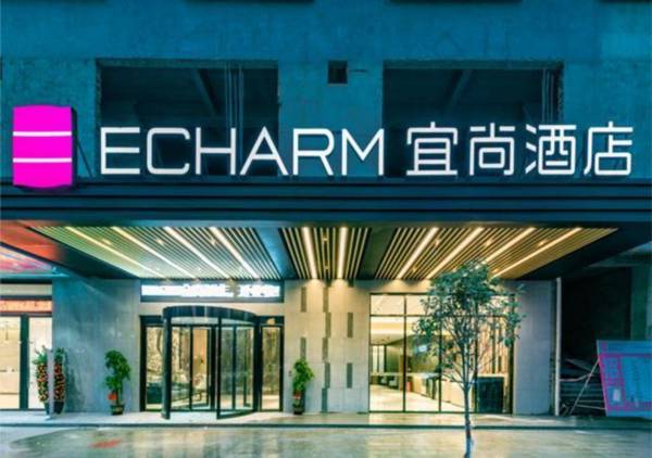 Echarm Hotel Guigang Pingnan Central Plaza