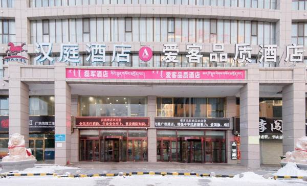 Hanting Hotel Delingha Xinyuan Road