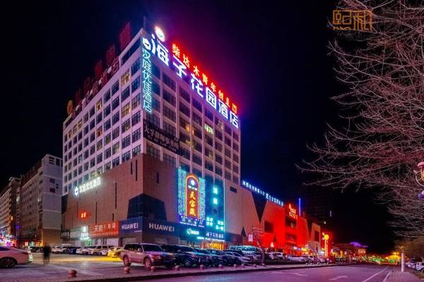 Hanting Premium Hotel Delingha Jinghuawan Plaza