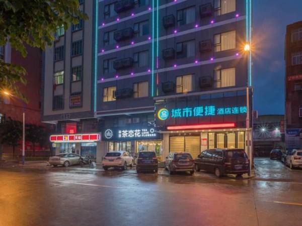 City Comfort Inn Heyuan Zijin
