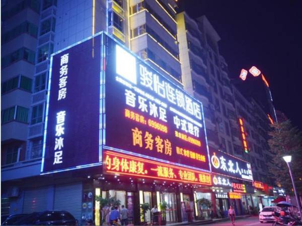 Jun Hotel Guangdong Heyuan Longchuan County Railway Station