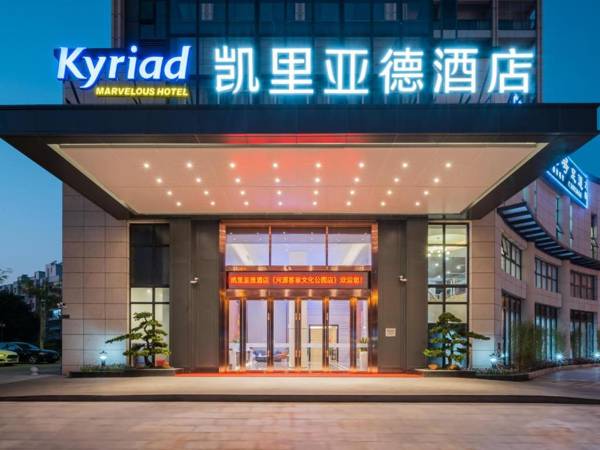 Kyriad Mavelous Hotel Heyuan Hakka Culture Park