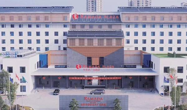 Ramada Plaza by Wyndham Nanping