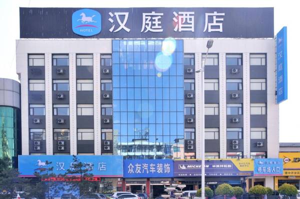 Hanting Hotel Jinzhong Huitong Road