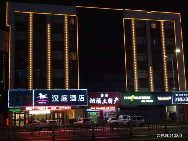 Hanting Hotel Jinzhong Huitong Road