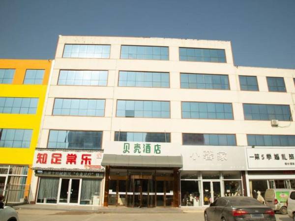 Shell Hotel Shandong Linyi High-Speed Railway Station