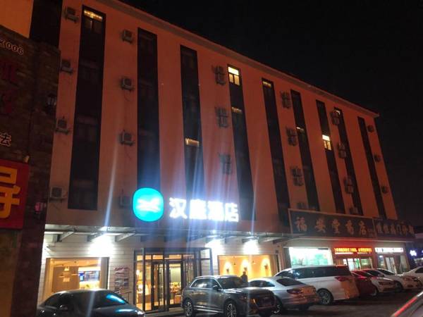 Hanting Hotel Linyi Luozhuang Tongda Nan Road