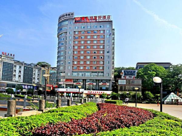 Vienna Hotel Guilin Quanzhou Central Square Branch