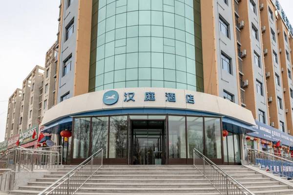 Hanting Hotel Kashgar Tumushuk