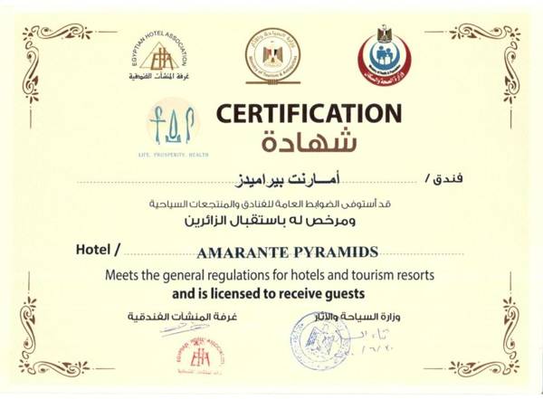Amarante Pyramids Hotel