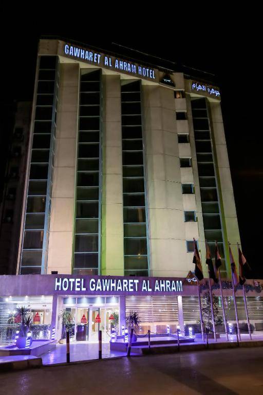 Gawharet AlAhram Bed Room