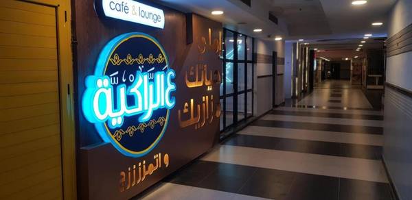 بقلب البحر - شقة فندقية تسع 5 افراد وطفل - الترا لوكس - واى فاى - باركينج