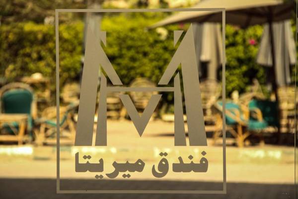 Mirita Hotel 10th Of Ramadan