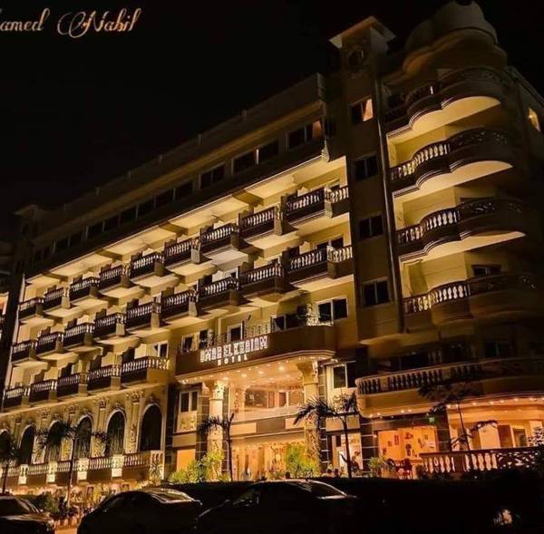 Omar Elkhaiam Hotel