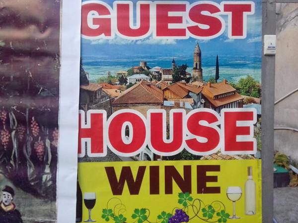 Guest House Wine