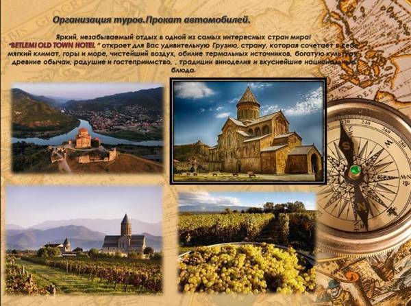 Betlemi Old Town Hotel