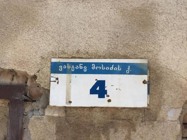 Historical apartment in city center (old Tbilisi)