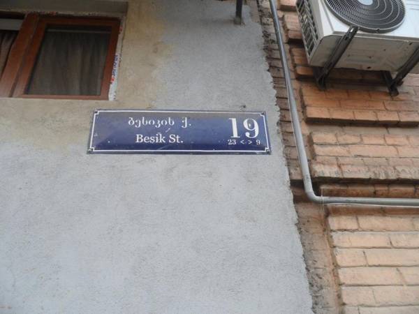 apartament sichi on Besiki Street