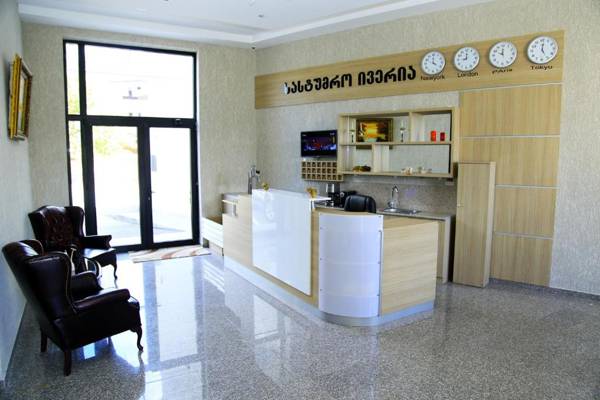 Iveria Hotel