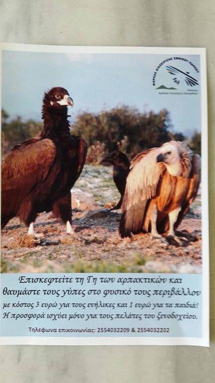 Hotel-Apartments La Strada