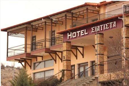 Hotel Siatista