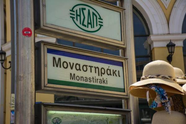 AthinA STREETAPARTMENTS