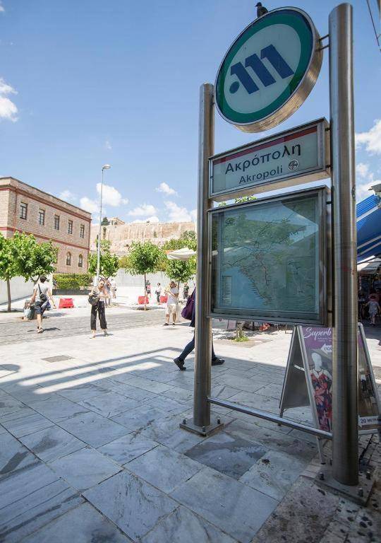 Skip Away from the Acropolis Museum