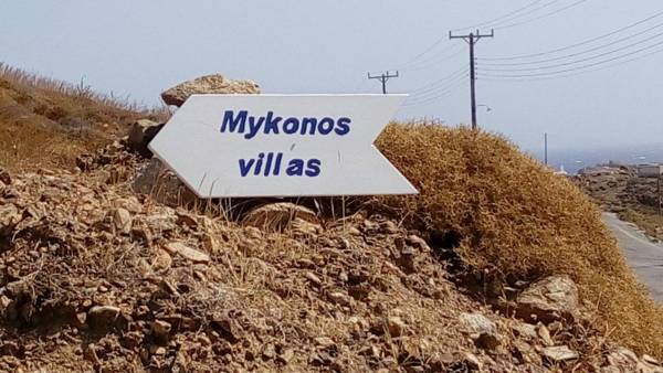 Siourdas Mykonos Villas