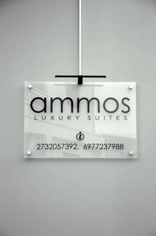 Ammos Luxury Suites