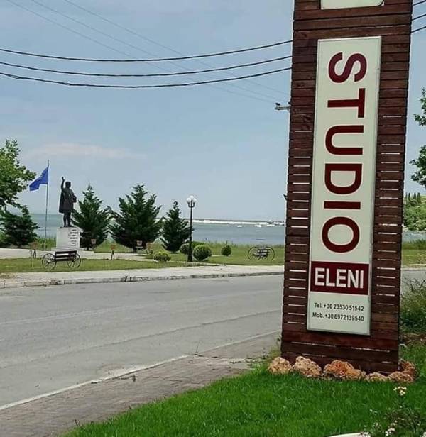 Studio Eleni
