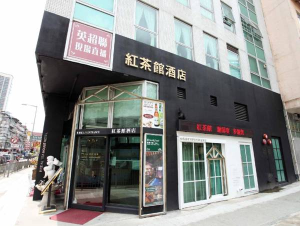 Bridal Tea House Hung Hom Gillies Avenue South Hotel