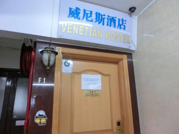 Venetian Hostel
