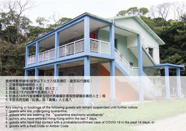 YHA Ngong Ping SG Davis Youth Hostel