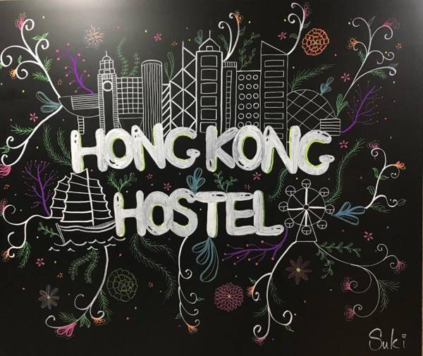 Hong Kong Hostel (Tsim Sha Tsui Mansion)